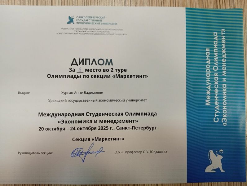 PHOTO-2025-10-23-20-32-07 1